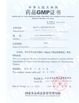 China Newlystar (Ningbo) Medtech Co.,Ltd. Certificações